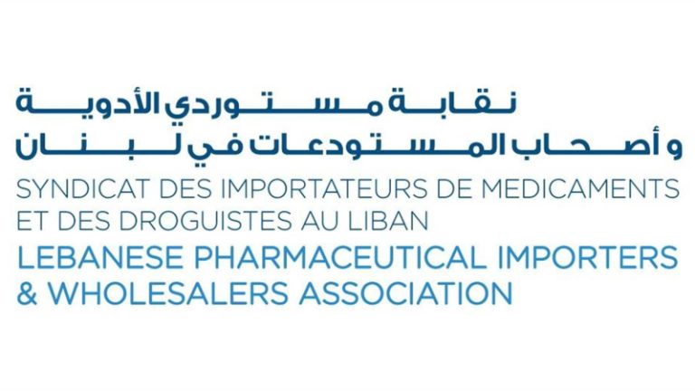 مستوردو الأدوية: نعمل على تأمين أدوية ذات جودة عالية