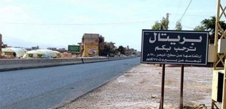 اشتباك مُسلّح خلال عملية دهم في بريتال