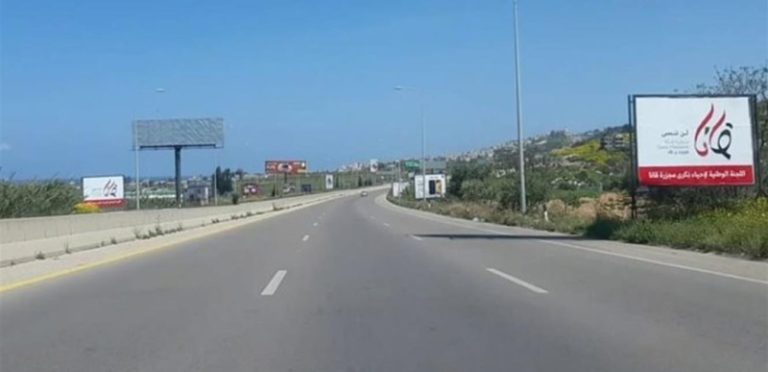 اصابة عسكري لبناني بإشتباكات عين الحلوة.. وقطع طريق الغازية