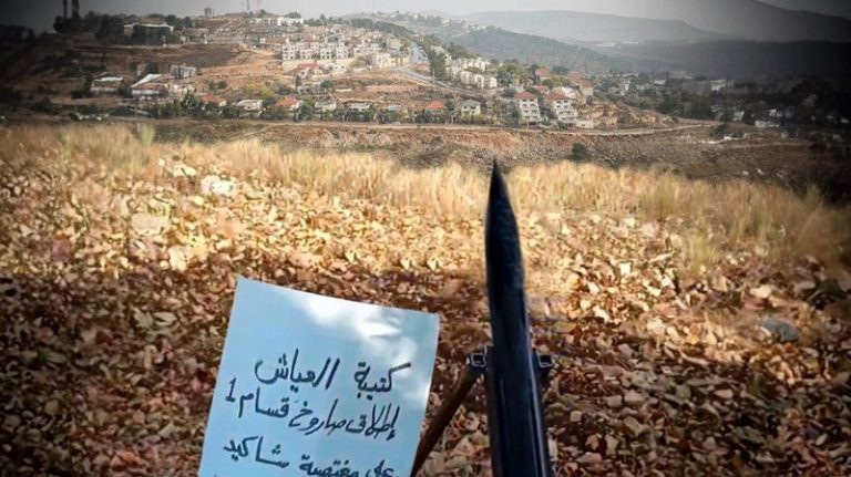 بالفيديو: قصف مستوطنة صهيونية بصاروخ “قسام 1”