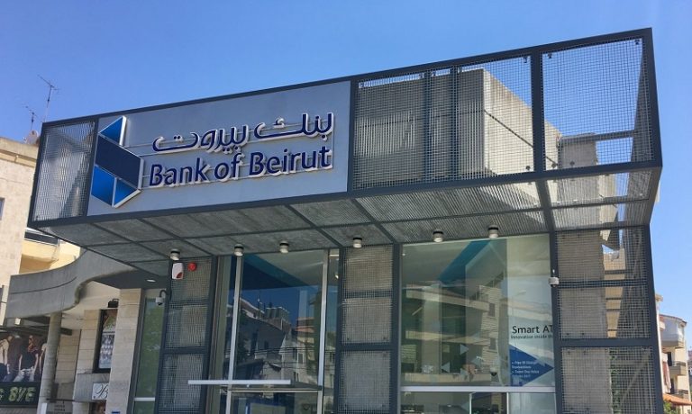 بنك بيروت والبلاد العربية