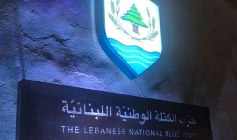 “الكتلة الوطنية”: نواب حاكم المركزي يتهربون من المسؤولية