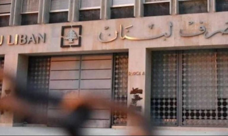 “صيرفة” جديدة بعد سلامة.. وهذه استراتيجية منصوري