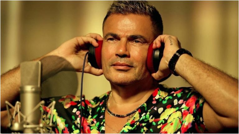 هل من مشاكل تواجه حفل عمرو دياب في لبنان؟