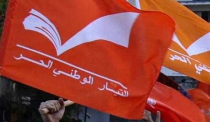 “الوطني الحر” يُحذر من تمادي حكومة ميقاتي: الحل بتعيين حارس قضائي لـ”المركزي”