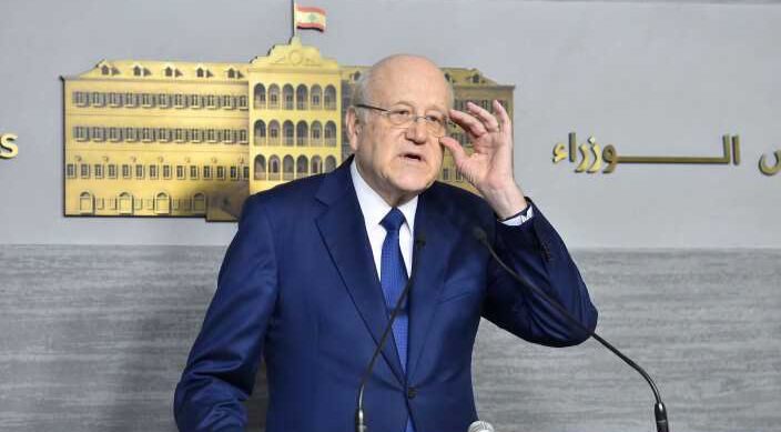 ميقاتي: لا تمديد لسلامة او لغيره