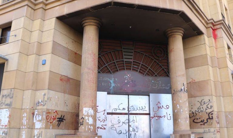 ما هو مصير قوانين الإصلاح المالي؟