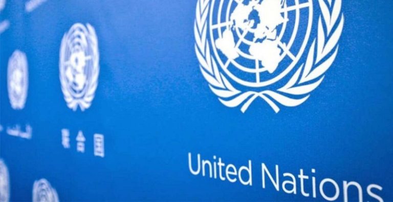 الأمم الامم المتحدة
