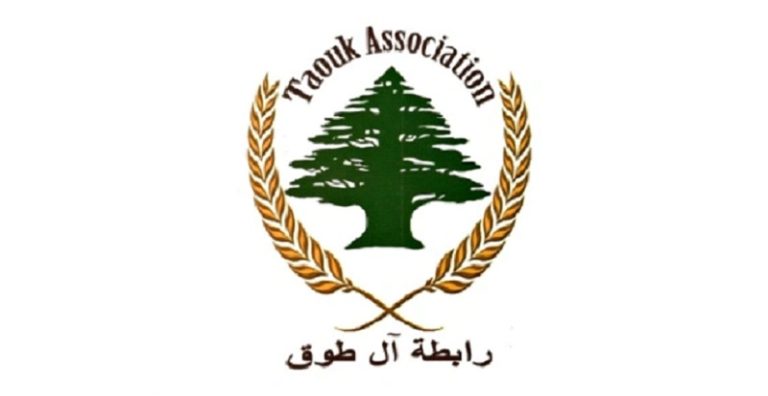 رابطة آل طوق