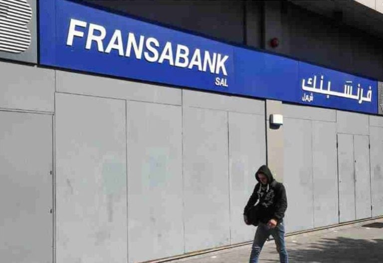 إشكال في “فرنسبنك” رياق