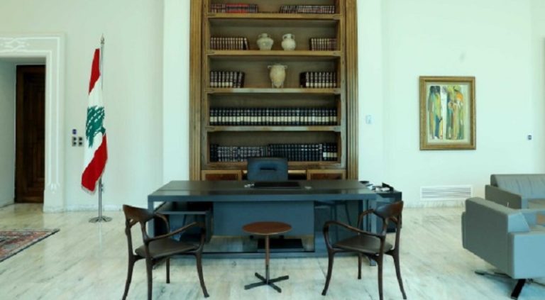 الرئاسة بعبدا لبنان
