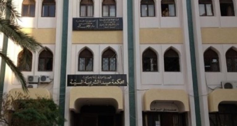 دار الفتوى صيدا