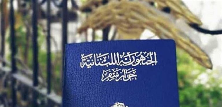 تجنيس غير مباشر..!