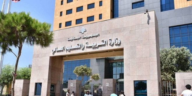 للراغبين بإعادة النظر بعلاماتهم.. إعلان من “التربية”