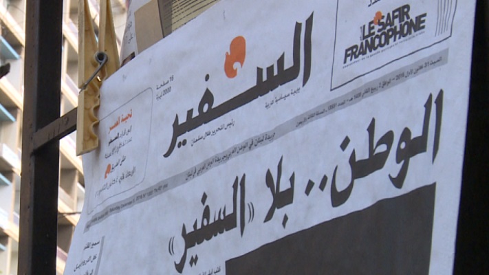 … سنبقى هنا