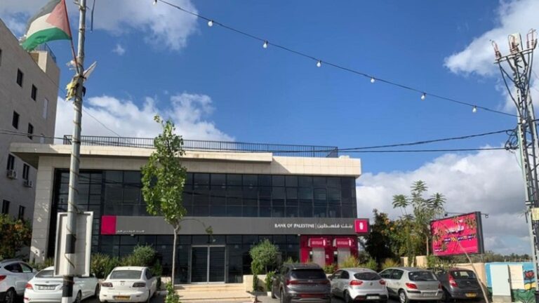 بالفيديو.. سطو مسلح على بنك فلسطين في رام الله