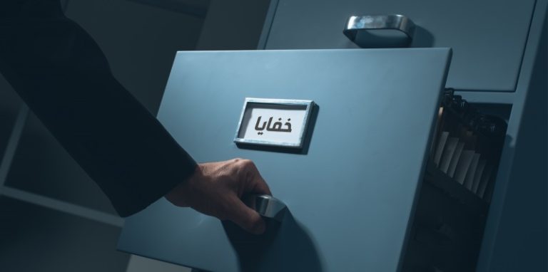 هذه هي المعلومات التي بحوزة سلامة