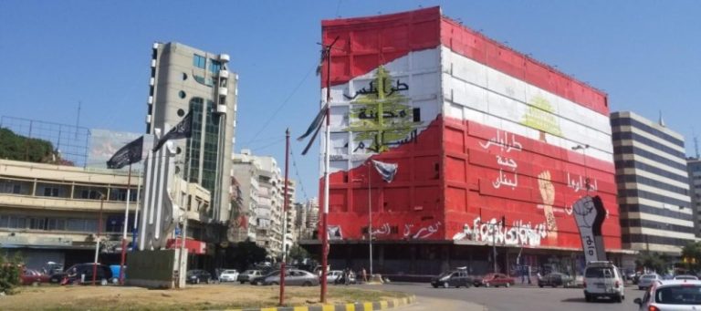 العثور على قنبلة في طرابلس