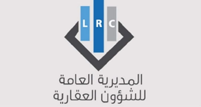 “الشؤون العقارية” في راشيا تفتتح أبوابها غدًا