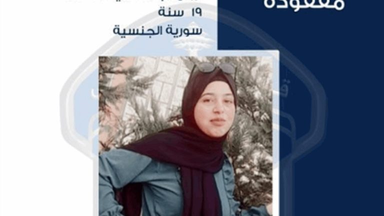 تعميم صورة مفقودة مصابة بالتوحد في خلدة