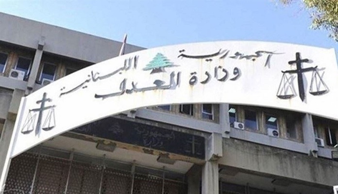 بالصورة.. إخبار بحق كل من ورد اسمه بتقرير التدقيق الجنائي