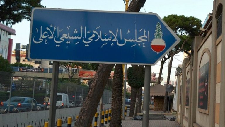 بالأسماء والوثائق: “المجلس الشيعي” يسجّل سابقة و”يطرد” 15 شيخاً!