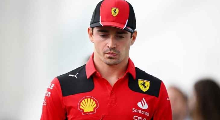 لوكليرك يثق بفريقه رغم المصاعب