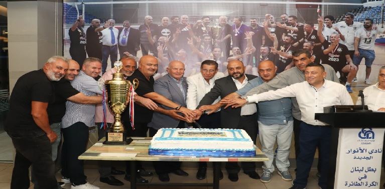 يزبك في حفل نادي الأنوار: فريقنا حاضر بقوة للموسم المقبل