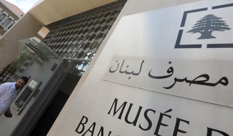 نص التدقيق الجنائي: سلامة أدار “دكانة”