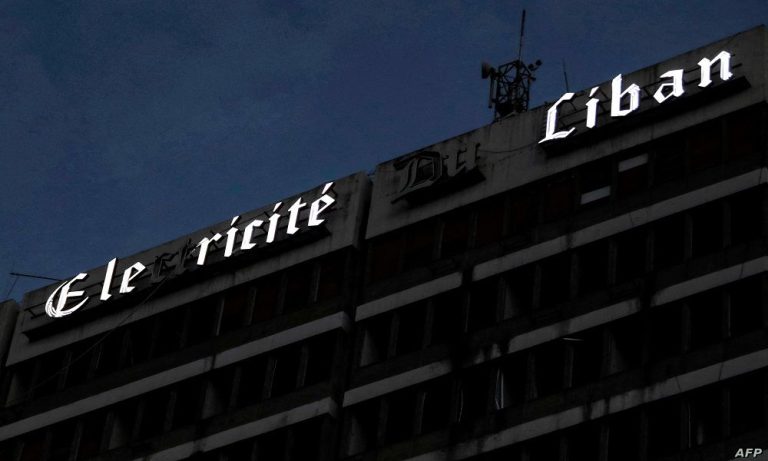“كهرباء لبنان” تبشرنا بالعتمة: الوضع خارج عن إرداتنا
