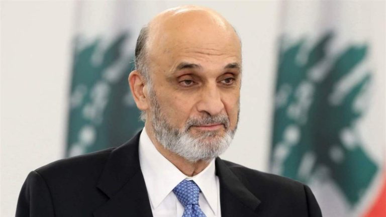 جعجع لـ “الأكثرية الحكومية”: لجباية الضرائب بدل إستخدام “الإحتياطي”