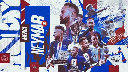 باريس سان جيرمان لنيمار: شكراً لك!