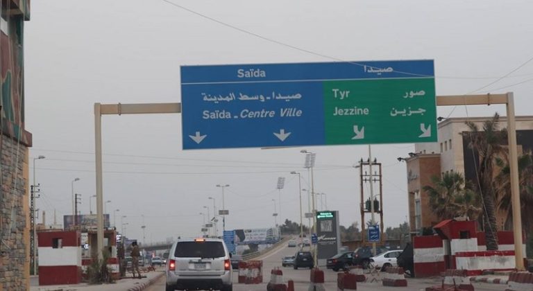 حملة لإزالة المخالفات في صيدا