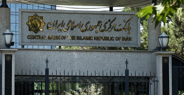 الإفراج عن أرصدة إيران المجمدة في كوريا الجنوبية