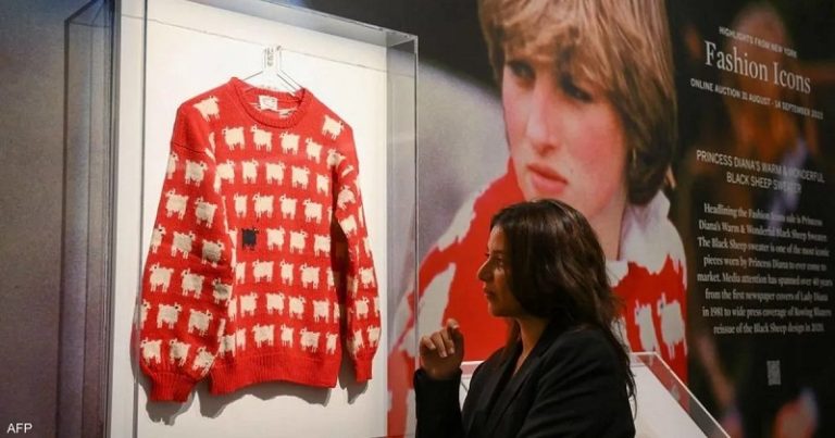 سترة للأميرة ديانا تُباع بـ1.14 مليون دولار!