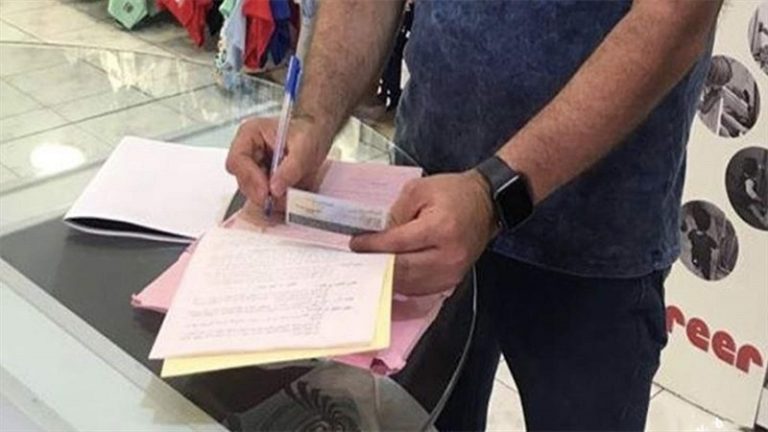 تسعيرة مخالفة للبنزين وبضاعة منتهية الصلاحية جنوباً.. وحماية المستهلك تتحرك