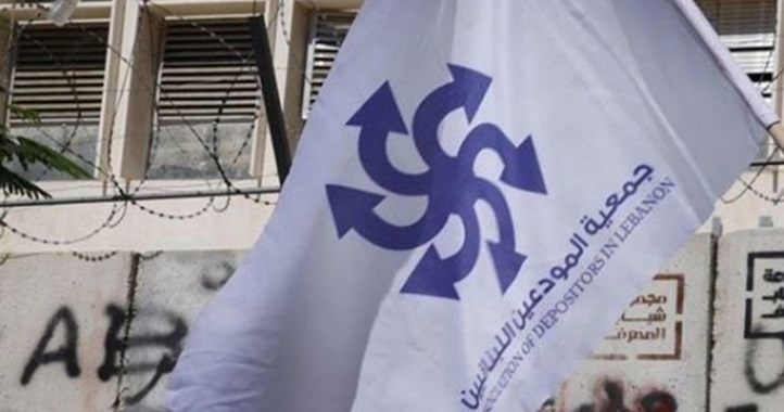 50 ألف دولار… موظف حرر وديعته وهرب!