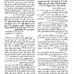 638315406645613893ئ1