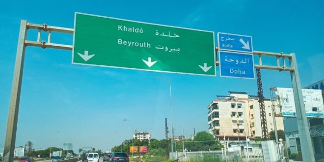 بالفيديو- قطع طريق خلدة بالإتجاهين.. وزحمة سير خانقة