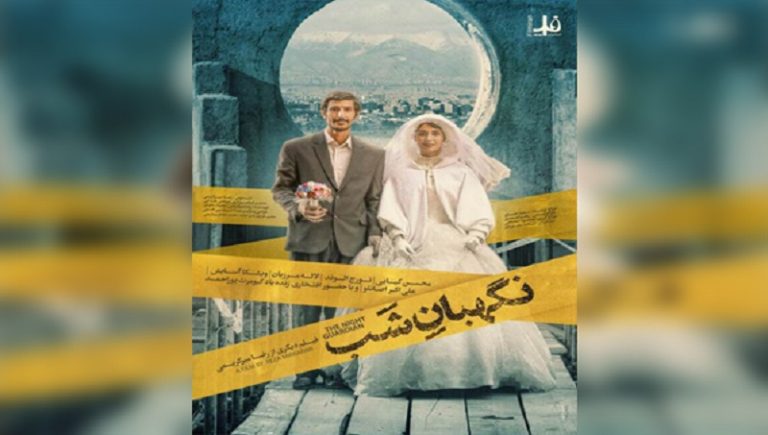 فيلم إيراني مرشح لجوائز الأوسكار لسنة 2024