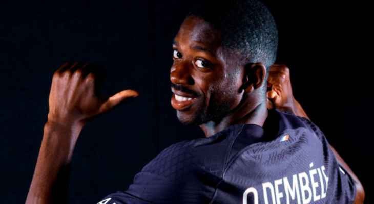 ديمبلي يكشف عن سبب انتقاله لباريس سان جيرمان