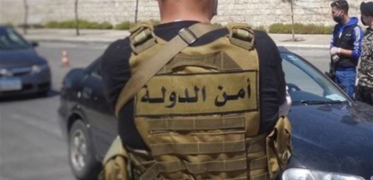 ظهر مع علم العدو “الإسرائيلي”.. فأوقفته مديرية أمن الدولة