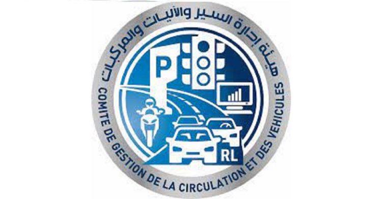 هيئة ادارة السير : لا معاملات هذا الاسبوع باستثناء دفع الميكانيك وانقاض الآليات