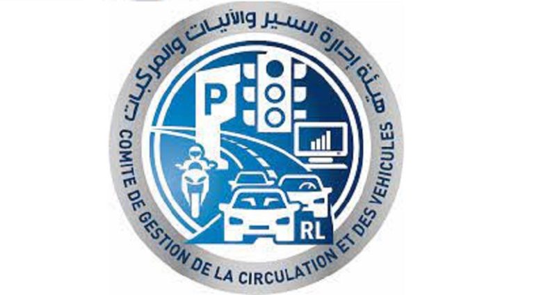 “ادارة السير”: تسجيل السيارات الأسبوع المقبل