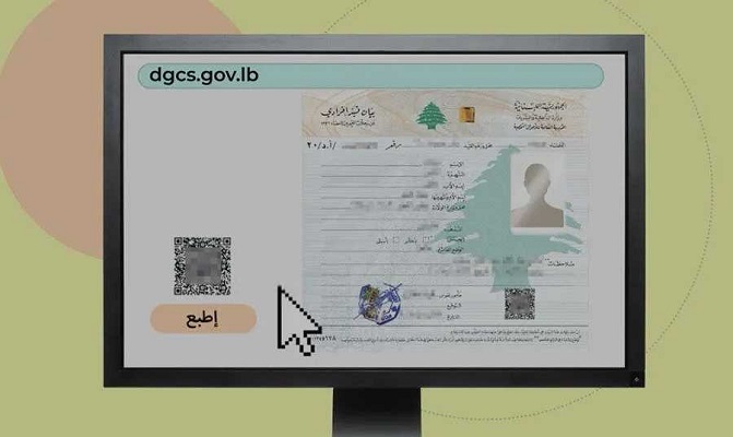 بالفيديو- نموذج جديد لـ”إخراج القيد”.. هكذا تحصلون عليه!