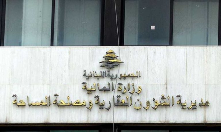 أيام العمل في مكاتب “العقارية” في الشمال