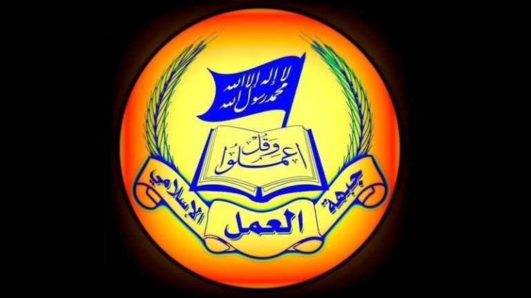 جبهة العمل الاسلامي: الاحتلال بات اليوم يحفر قبره بيده