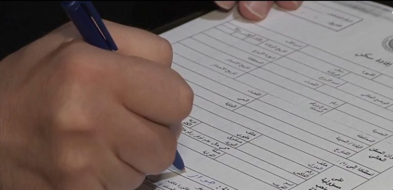 بالصورة.. “إفادة سكن” من الـ”UNHCR” تثير الجدل في لبنان!