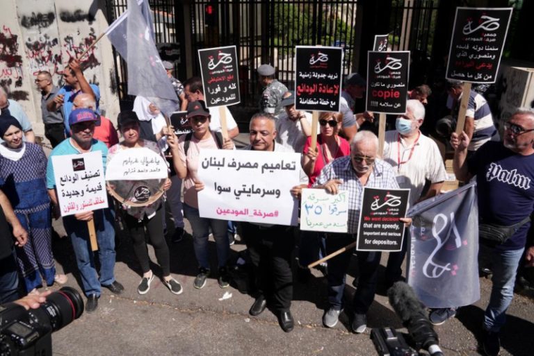 “صرخة المودعين” ترفض هيكلة المصارف وتحذّر من التصعيد