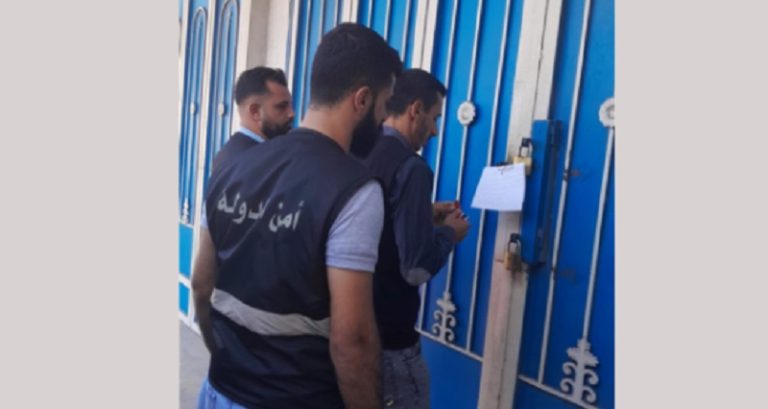 إقفال صيدلية تبيع أدوية مهربة وغير مرخصة